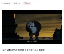 무협) 의외로 정확한 설명.jpg