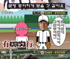 고교 야구부 매니저와 청춘을 찍은 야구 선수