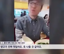 중국에서 바둑 1등 하면 받는 혜택 ㄷㄷㄷㄷㄷㄷ