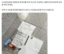 스케치북으로 자리 대신 맡아드려요.jpg