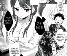 밖에서는 완전 다른소꿉친구 메이드.manwha