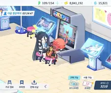 아리스랑 네루 게임기 있으니 같이 겜하네 ㅋㅋ