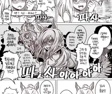 [말딸] 더트에서 뛰기 싫은 엘