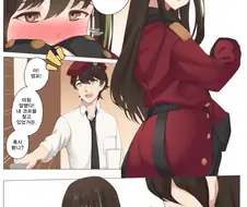 소전) 몰래 지휘관 그리폰 제복입는 엠포 만화