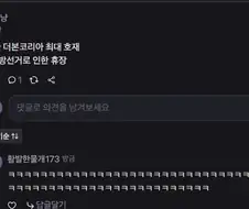 주식) 더본코리아 호재 떳다