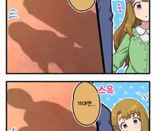 @)미야 그림자에 기대는.manhwa