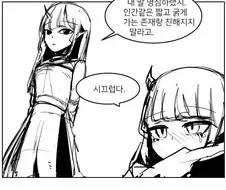 한판씩 할때마다 1년 젊어지는 만화.manwha