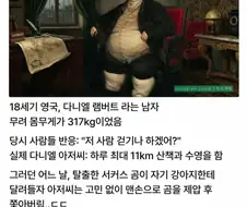 곰하고 싸울 수 있던 남자.jpg