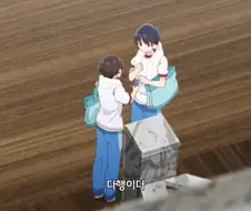 내마위]친구란놈이 인생의 도움이...!