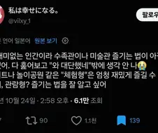 박물관류 관람이 어려운사람 꿀팁