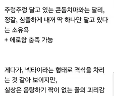 인간의 상상력은 끝이 없다는걸 보여주는 디씨인