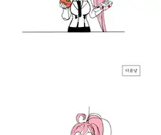 먹을 거 모양 비누가 위험한 이유.manga