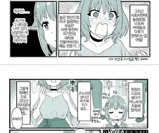 @) 예능신 강림한 리아무.manhwa