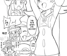 (포켓몬) DP 히로인 빛나 단편 만화.Manhwa