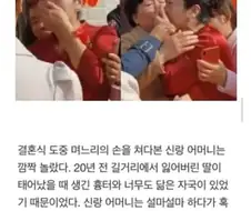 엄마가 낳아준 아내 ㄷㄷㄷㄷㄷ