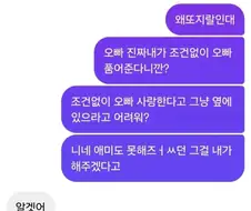 자기야 지쳤어… 우리 이제 그냥 헤어지자…