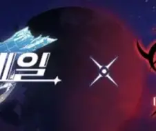 붕타레일) 페이트 콜라보를 보고 달빠들도 당황함
