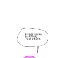 고전명작) 성 정세성을 깨달은 아이.manga