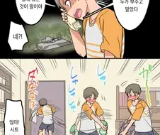 어린아이를 지켜주려는 어른들