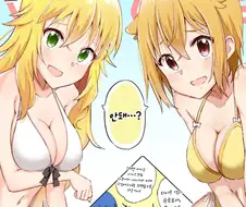 @) 요오망한 요망돌.manga