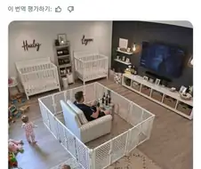 아버지에게 먹이를 주지 마시오