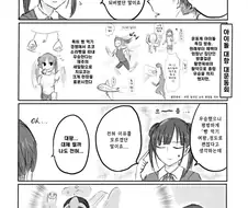 @) 구르메 레이스.manhwa