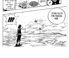 원피스) 우솝이 가장 빛났던 전투씬 .jpg