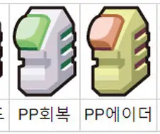 게임계의 흔한 아끼다 똥 된다의 예시