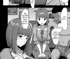 ㄹㅇ 진짜 순애 ntr 최고 명작.manga