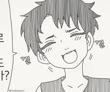 너는, 어차피 날 여자로 안보잖아?...manwha