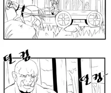 엘프들에게 잡힌 포로 만화