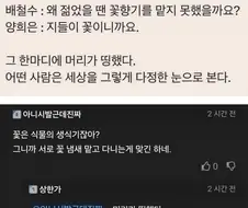 다정한 눈과 음탕한 눈
