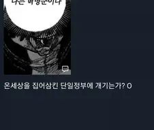 의외로 워해머 앙그론과 일생이 비슷한 캐릭터