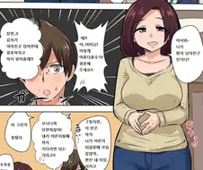 친구엄마한테 반해버린 만화.jpg