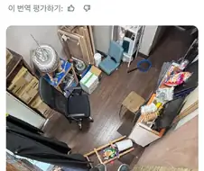 ??? : 총무부입니다 못내려가겠습니다 살려주세요