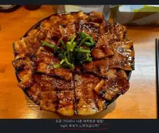 우와, 1kg짜리 고기덮밥이래!!