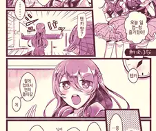 [@] 쌍둥이 코디.manhwa