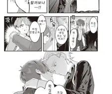 톰보이가 싫은 도련님 만화.manhwa