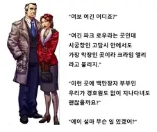 배트맨 부모님은 병1신이라 죽은 게 아니야