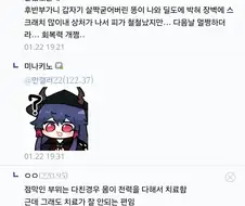 디씨식 애널자위 묘사