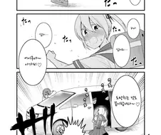봉고차로 여학생 납치하는 금태양.MANGA