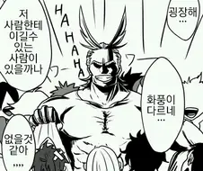 세계관 최강자의 약점.manga