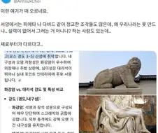 "왜 우리나라 사람들은 피에타처럼 정교한 조각 못 만들었음?".jpg