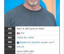 세계는 균형을 맞추는 자가 존재함