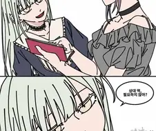 뱅드림] 아베무지카 2차 창작 중 원탑으로 에모이한 만화.manhwa