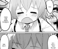 블루아카) 호시노짱 빅 웨이브에 나도 탑숭한다.manga