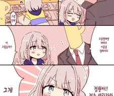 @) 슈퍼 도라이 ㄷㄷ