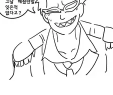 원피스) 카르멜이 도황을 거두었다면.manga