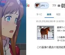 말딸) 돼지