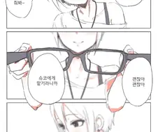 안경 쓰는 사람들 100% 공감하는 만화